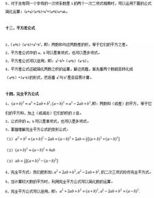 高一化學基礎知識梳理,文言文基礎知識梳理,議論文基礎知識梳理